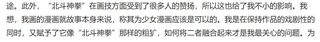 最强R级18禁漫画，居然是少女漫？