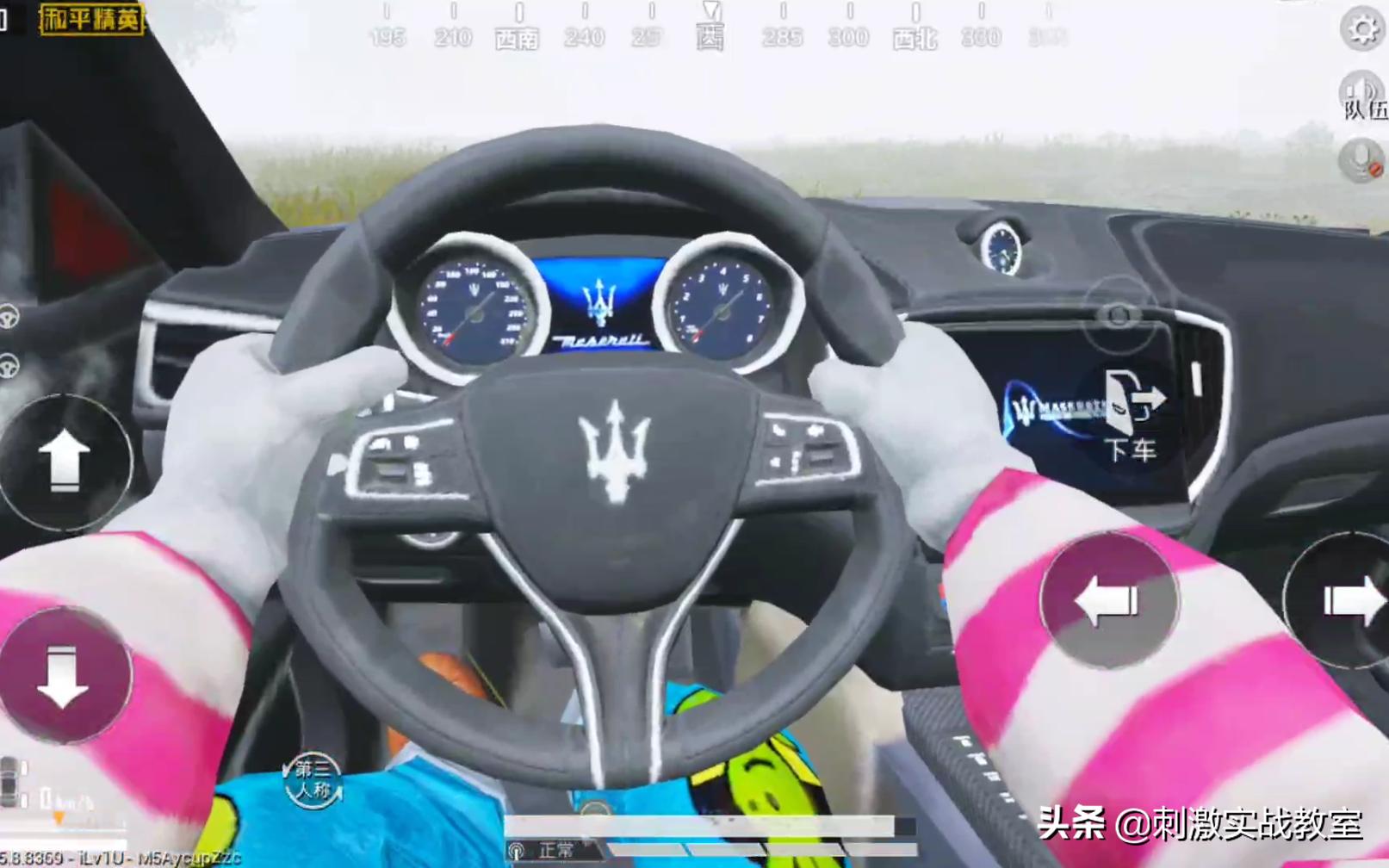 玛莎拉蒂吃鸡同款跑车,吃鸡里面的玛莎拉蒂跑车是哪一款