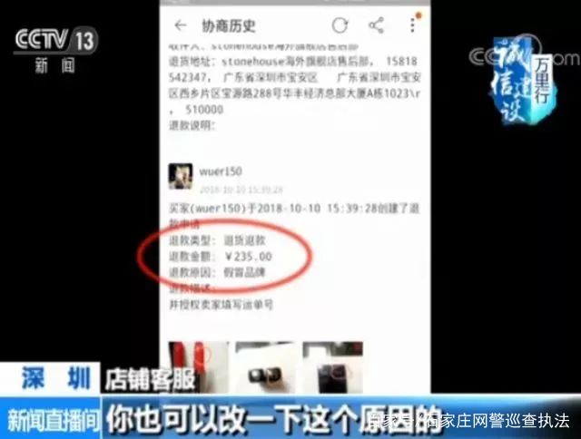 支持专柜验货是真的还是假的,为什么都支持专柜验货