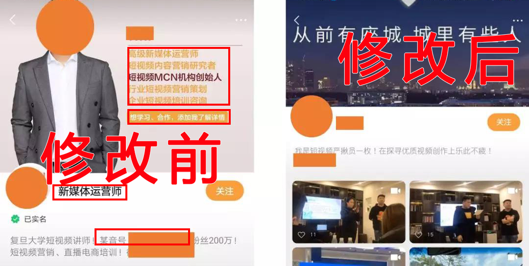 动态被删！ID被清！玩转视频号到底该怎么做
