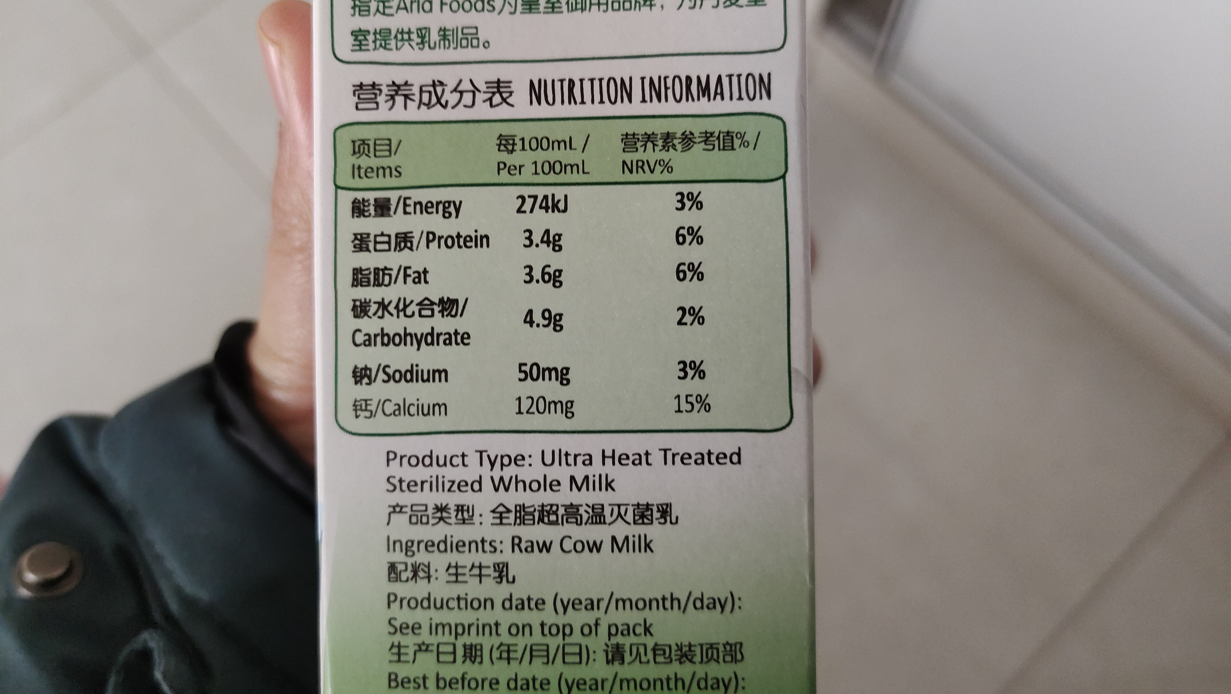 价格比较高的纯牛奶有哪些,买纯牛奶主要看什么指标