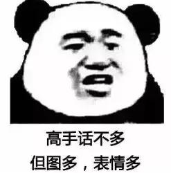 表情包都是从哪部电影来的,十大电影里的万恶表情包