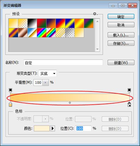PS教程——使用Photoshop设计游戏充值卡