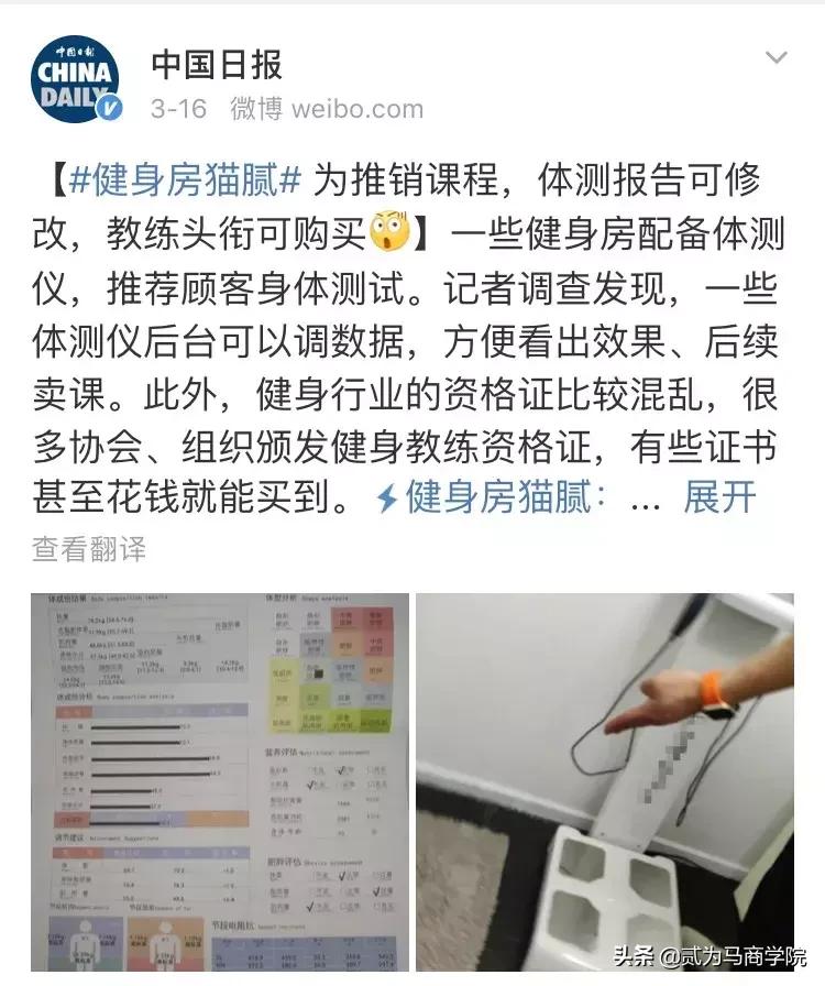 呸！玩配货，你也配？