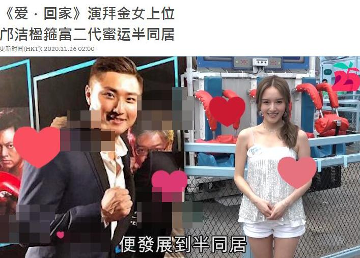 郭嘉文与他闺蜜,郭嘉文晒闺蜜