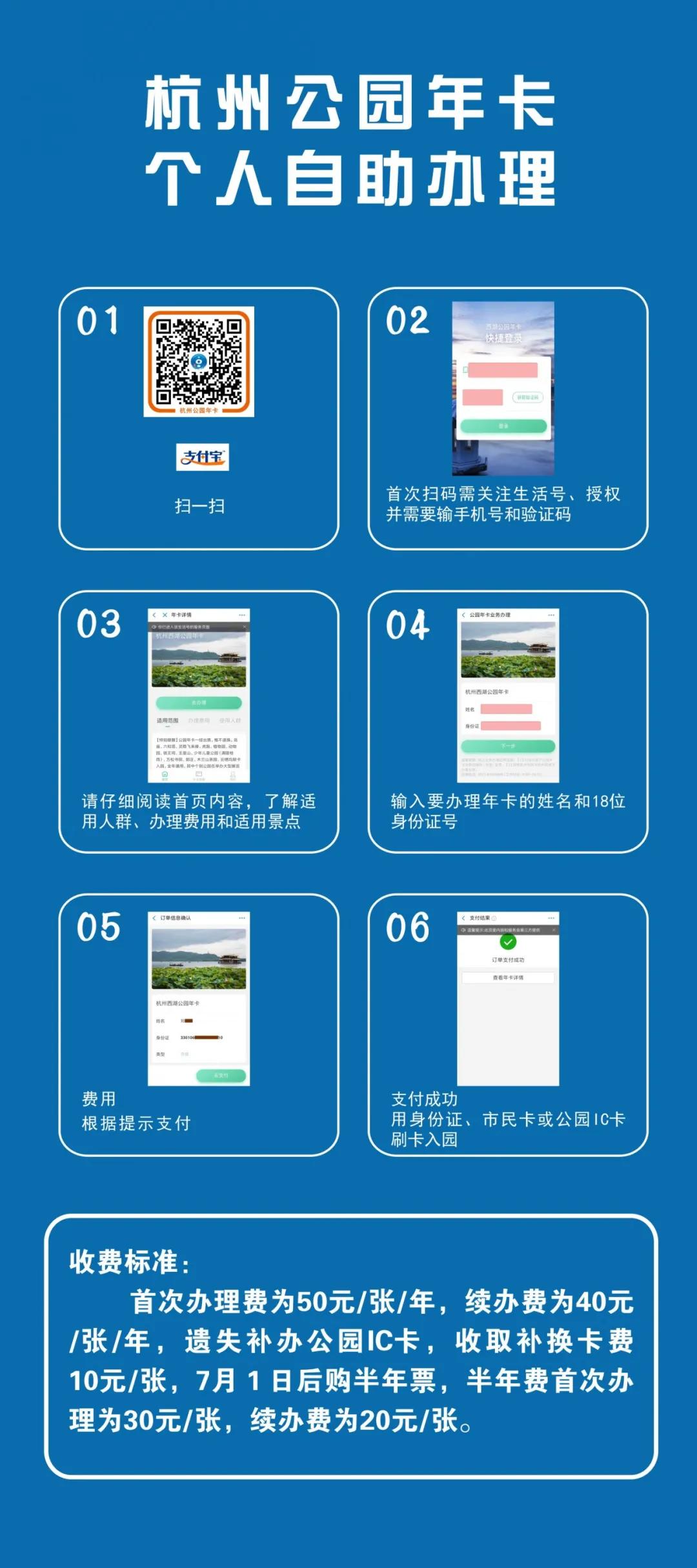 杭州小渔村旅游攻略图大全,杭州必去景点攻略图片高清