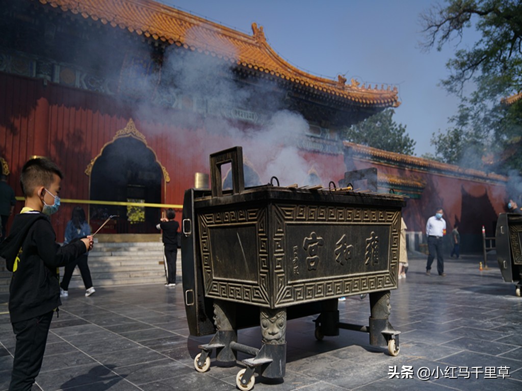 雍和宫游览记,北京行记
