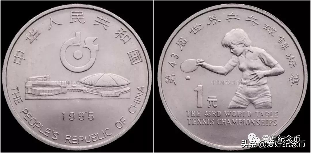 116枚流通纪念币大全套价格,中国纪念币大全120枚价格