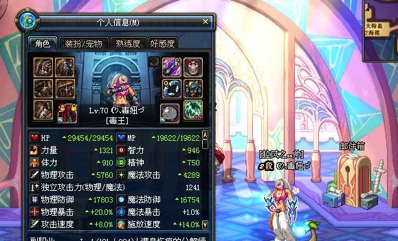 dnf打团哪些职业不行,dnf打团流程和方法