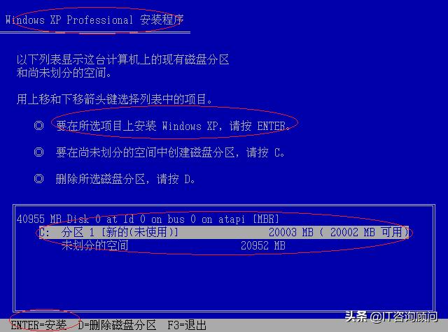 windowsxp安装详细教程,windowsxp安装时需要注意什么