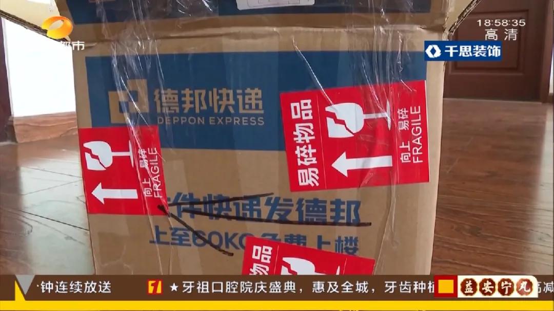 茅台德邦物流赔偿标准,保价1万德邦赔多少