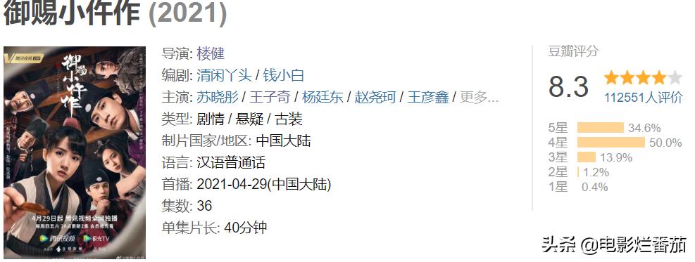 官媒点赞416,官媒评东方甄选点赞破10亿