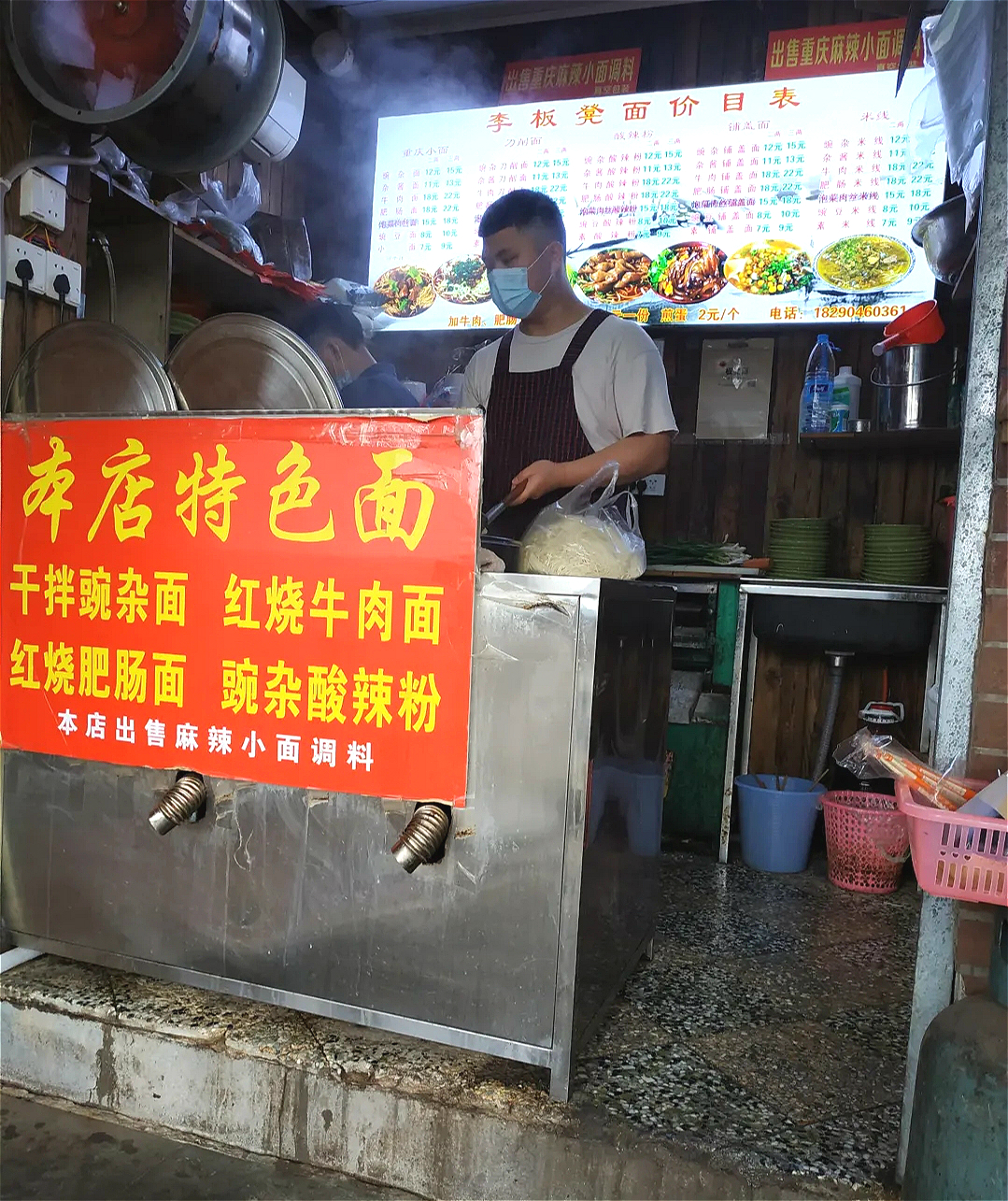 坐在板凳上吃面,来重庆必须要吃的板凳面