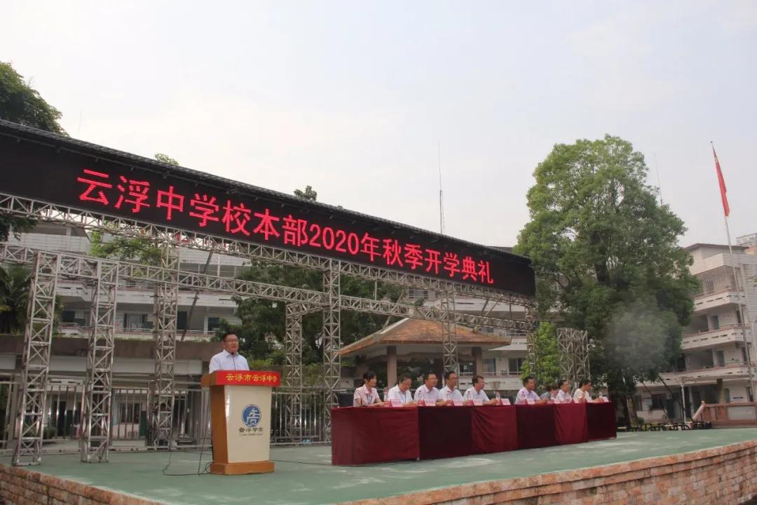 开学啦元气满满迎接新学期到来,见证奇迹的时刻开学