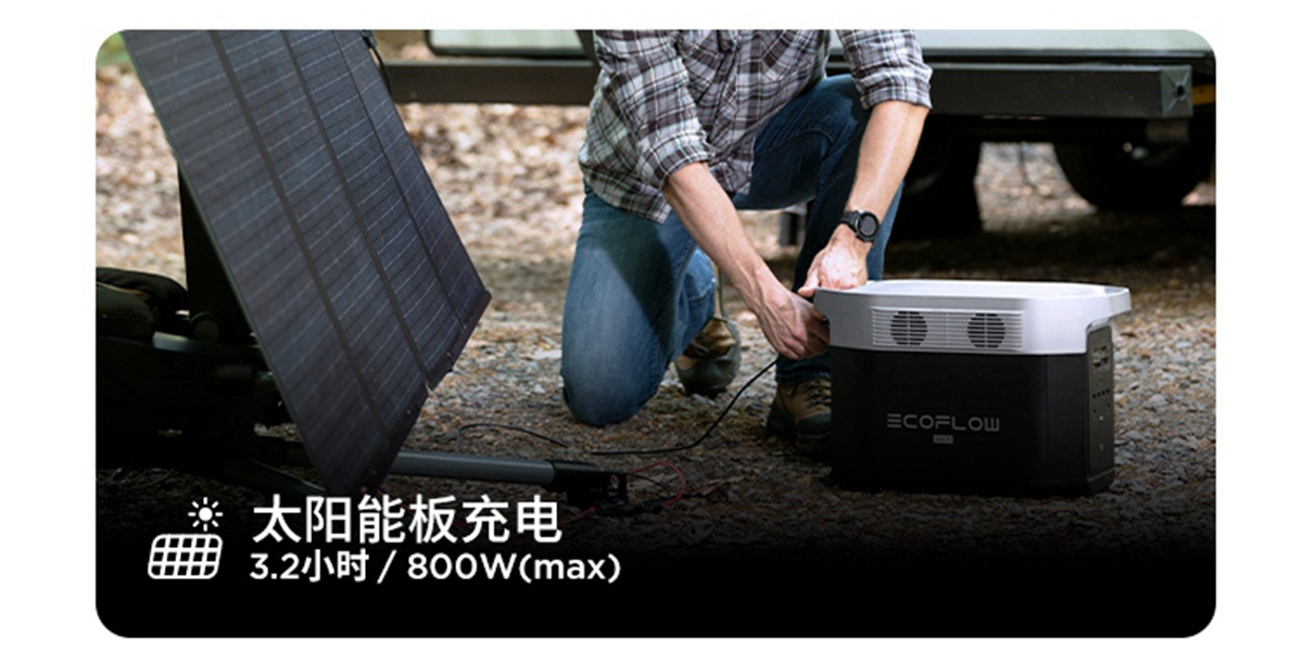 从300瓦到4500瓦，7000字全面解读正浩EcoFlow、电小二怎么选