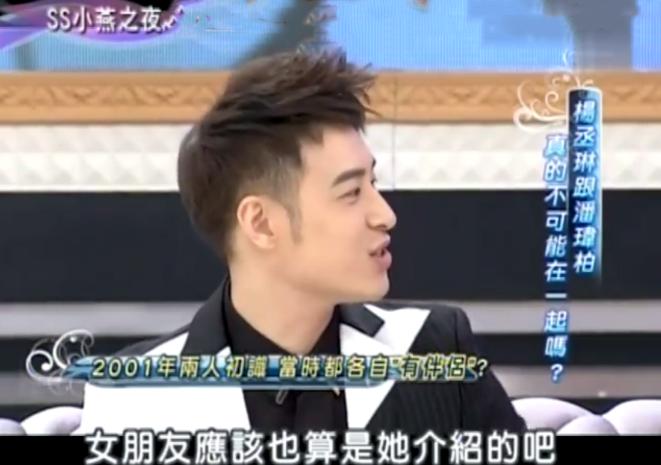 潘玮柏的绯闻,潘玮柏绯闻女友有哪些