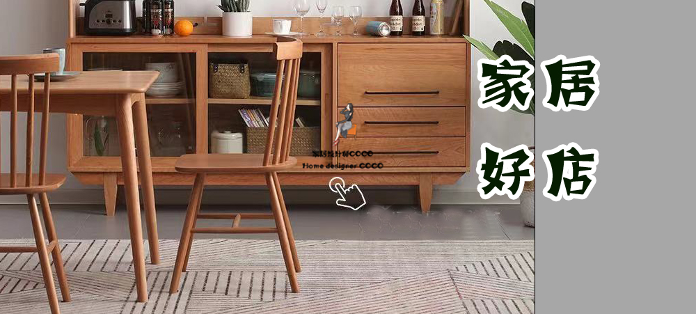 muji家具和宜家哪个值得买,muji家具和宜家家居