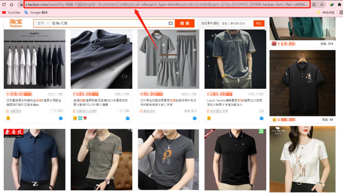 怎么复制淘宝链接一键上架,如何快速玩转淘宝店铺商品链接