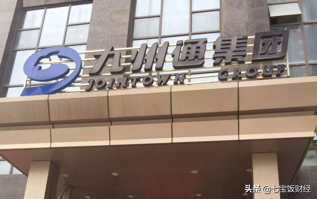 九州通医药集团营业额,九州通医药2020营业收入