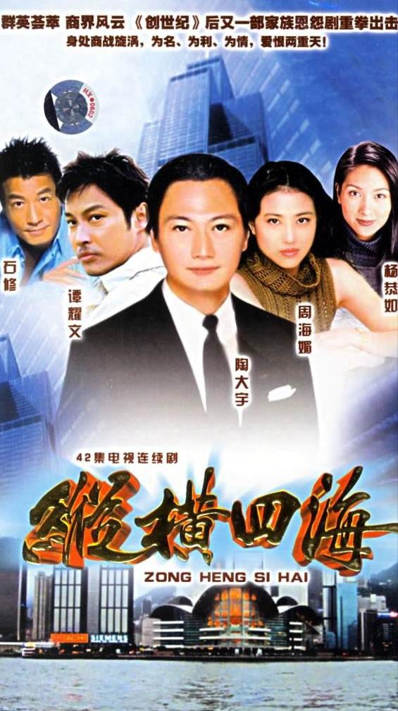 律政名媛输给了爱马仕柜姐，离开刘銮雄相交郑家纯，王颖妤不一般