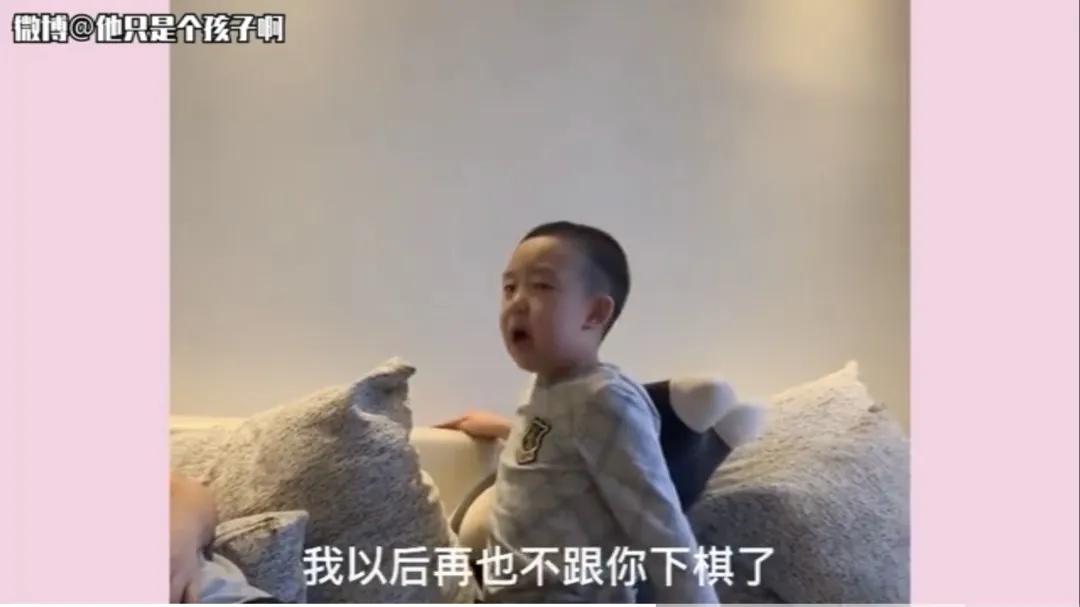 孩子怕失败一输就哭,一输就哭输不起的孩子