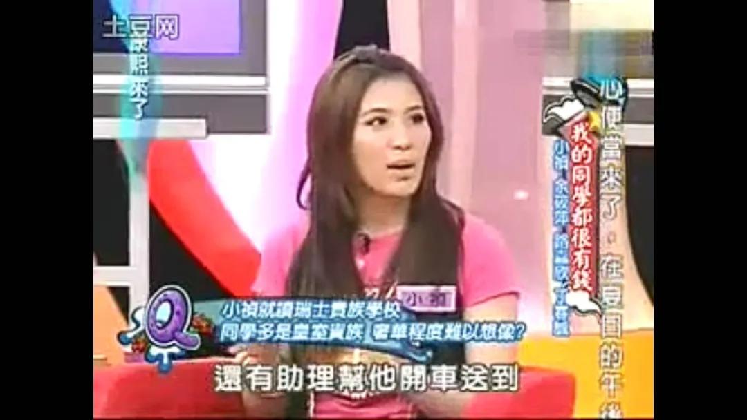 贵族学校学生的奢侈生活,贵族学校真实生活合集