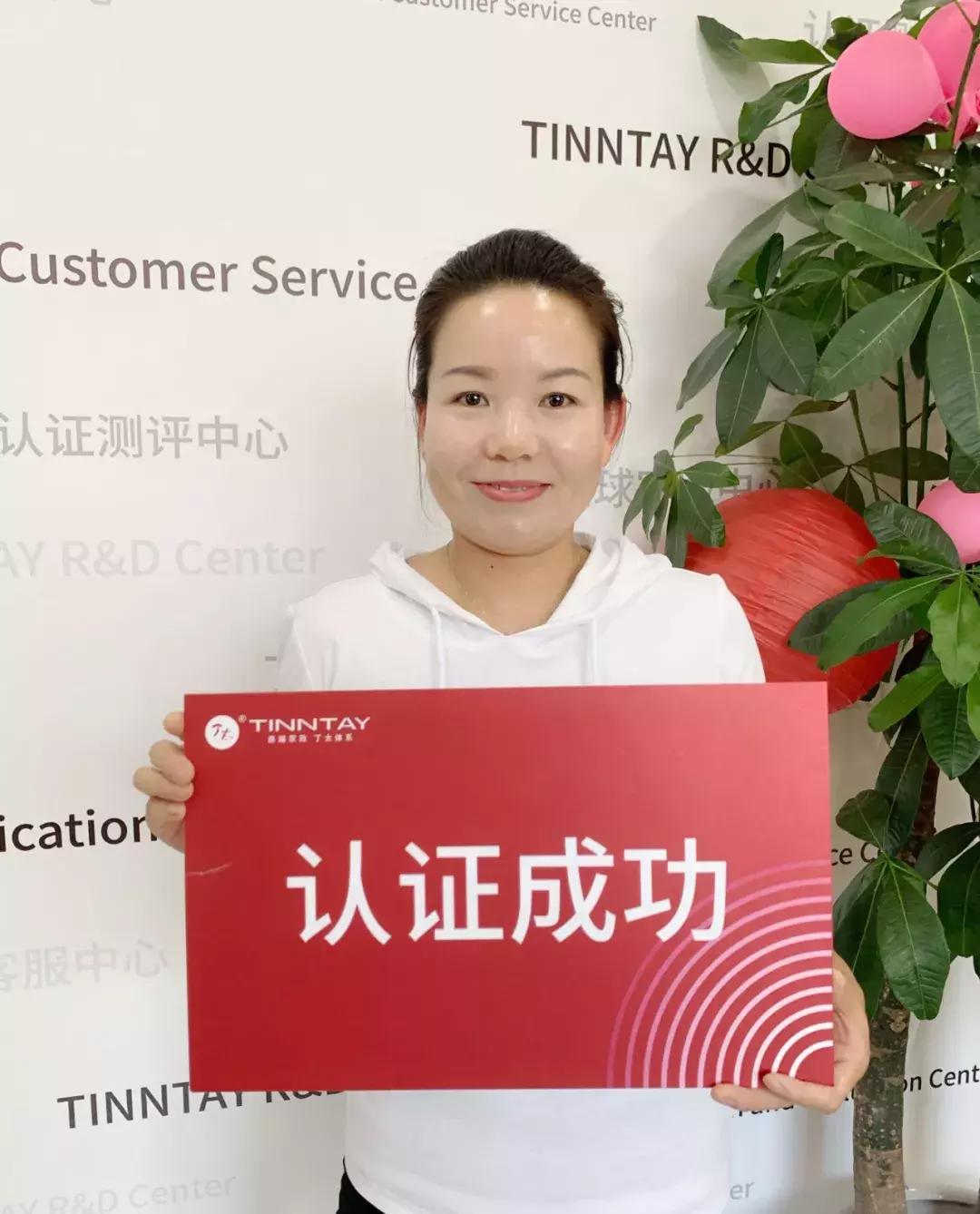 丁太国际家政公司怎么样,丁太国际育婴师