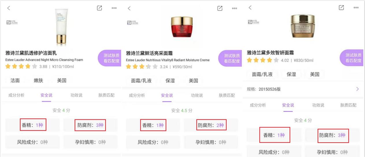 兰芝抗老水乳孕妇可以用吗,雅诗兰黛晚霜适合孕妇用吗