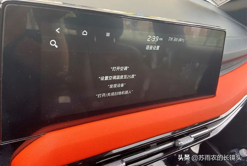试驾智跑Ace动力与科技全面进阶