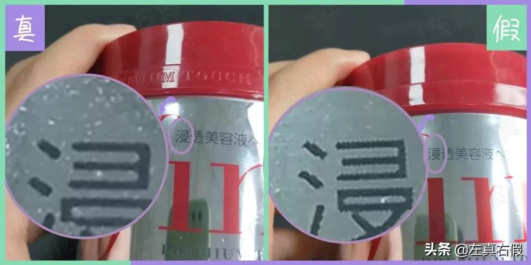 资生堂发膜fino使用方法,资生堂发膜真假怎么鉴别