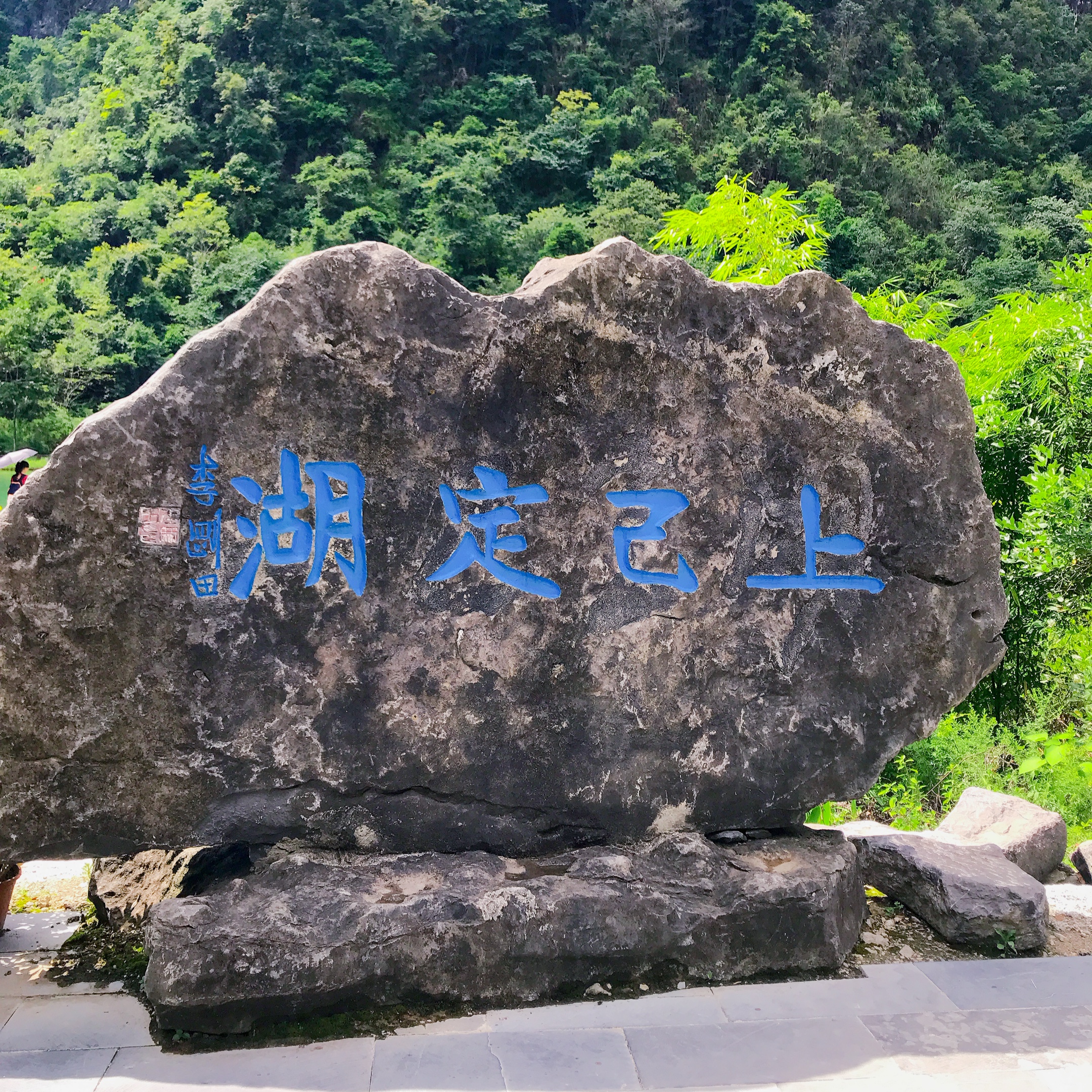 自驾游荔波小七孔旅游攻略,荔波小七孔游记600字