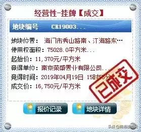 海门新教育小学东地块挂牌上市！人才住宅计划正式上线