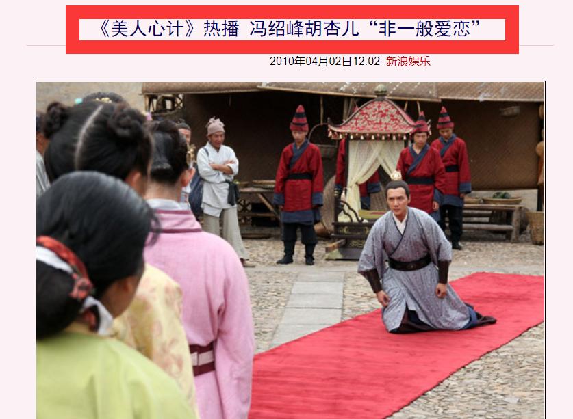 冯绍峰交往过的女明星,冯绍峰倪妮前女友片段