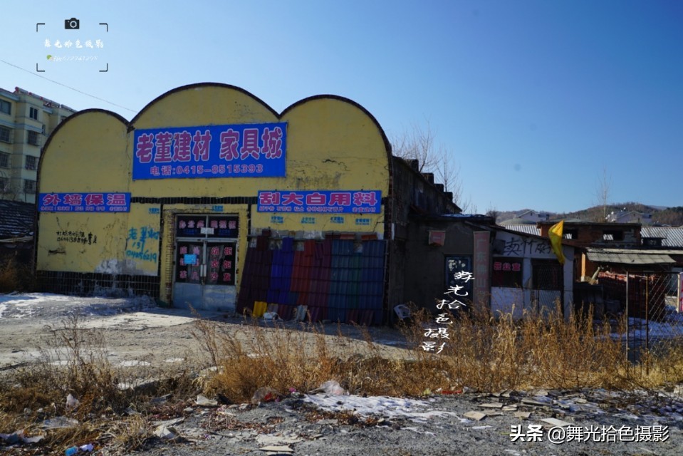 行走在沈丹线‖本溪市与丹东市交界：草河口-通远堡徒步