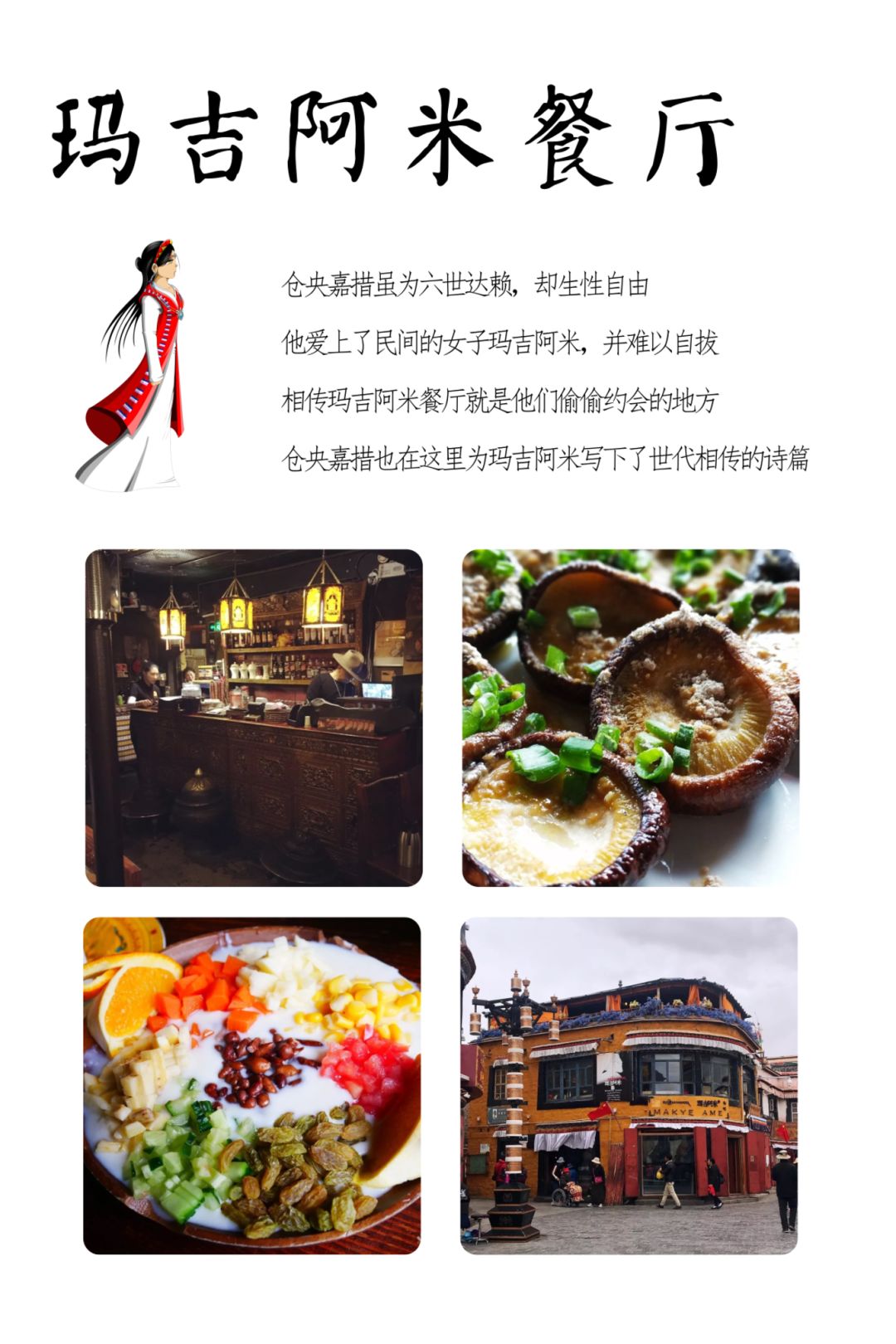 大昭寺刷金佛全过程,大昭寺可以给佛像涂金吗