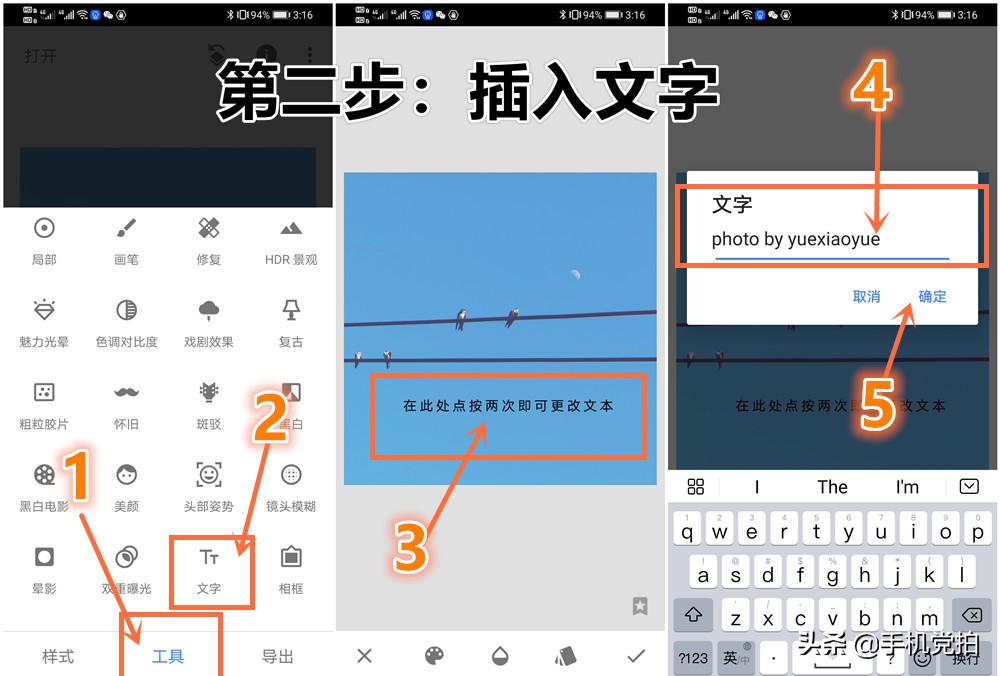 如何快速给大量照片添加水印,怎么给照片加好看的水印