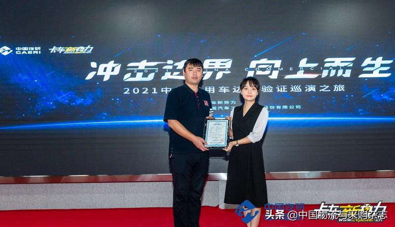 真金不怕火炼好车不惧检验,真金不怕火炼好车不怕试验