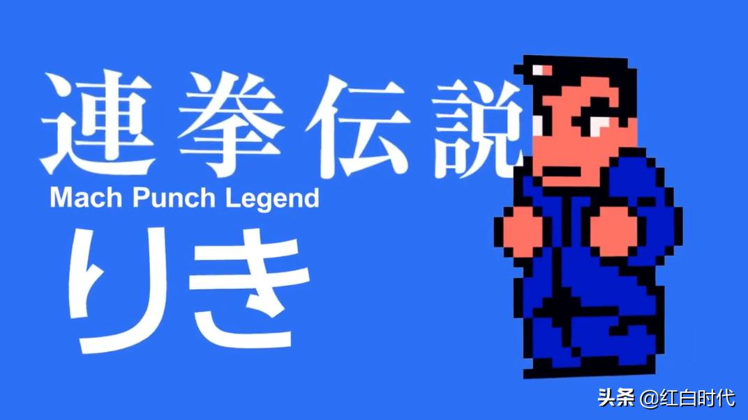 热血国夫背景故事,热血系列故事