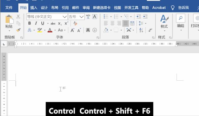 wordshift键在哪里,word中按住shift键有什么用
