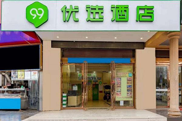 恭胜酒店集团,恭胜酒店管理有限公司