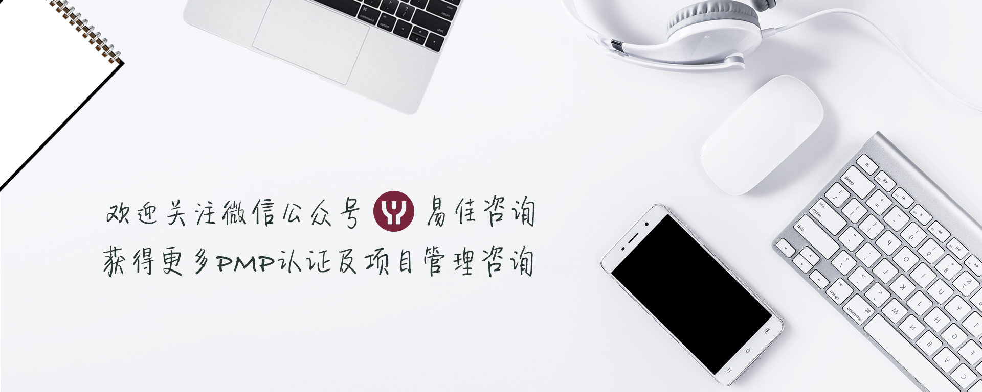 pmp备考个人总结,pmp考试需要多长时间做题