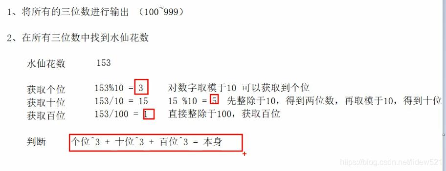 php使用dowhile循环求1到100的偶数,c语言dowhile循环题目经典题