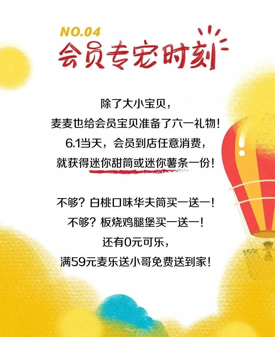 奈雪奶瓶,奈雪6.1奶瓶测评