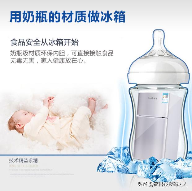 新飞冰箱和美的冰箱哪个的质量好,新飞小电冰箱迷你型