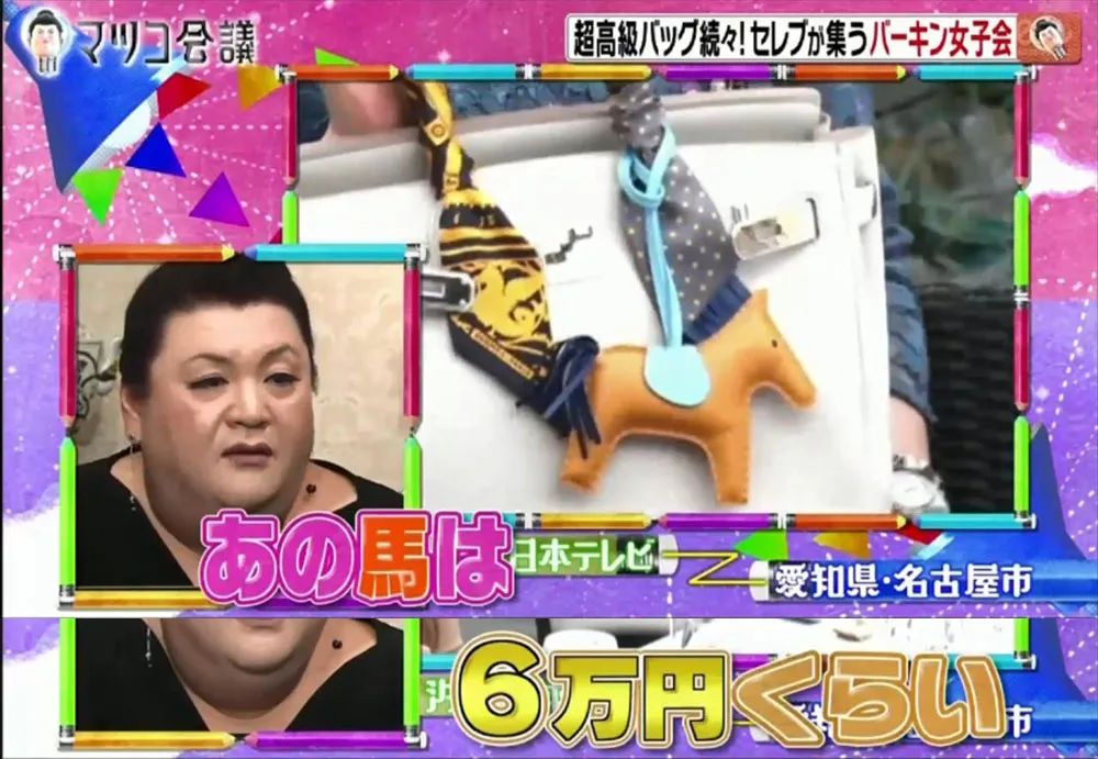 三十而已富太太圈照片,三十而已太太圈爱马仕片段