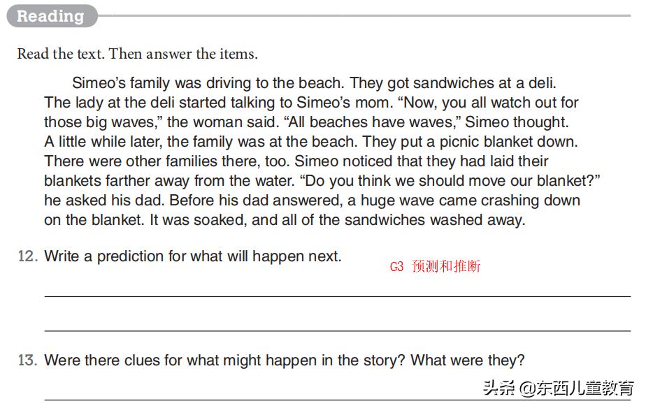 免费美国数学练习册,既能学习数学英语又免费的软件