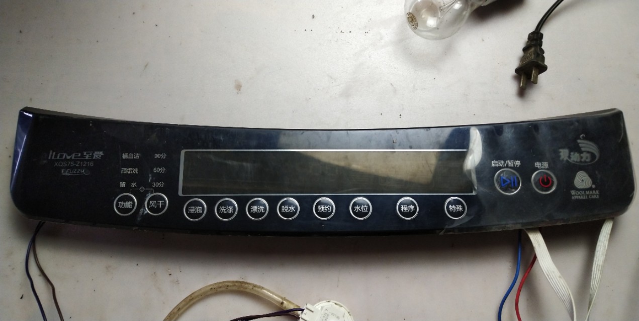 海尔全自动波轮洗衣机不排水原因,海尔全自动洗衣机波轮转不脱水