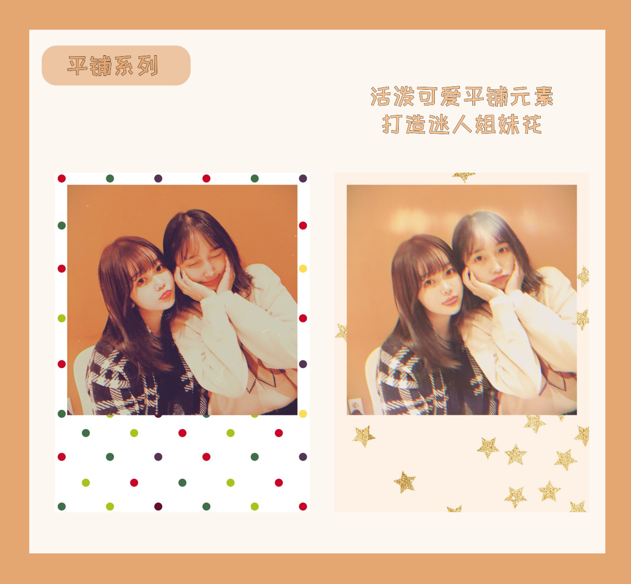 拍立得相纸的那个app叫什么,带拍立得相纸的软件