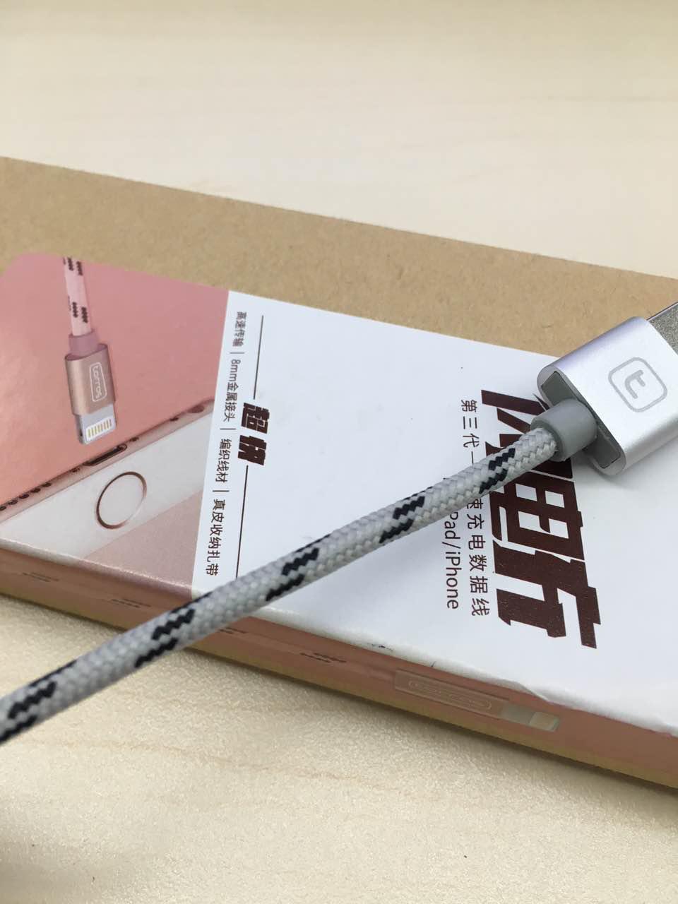 慧佳文写作案例——今日分享“教你如何选一款安全稳定的数据线”