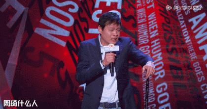 吐槽大会中国的足球,吐槽大会中国足球全集